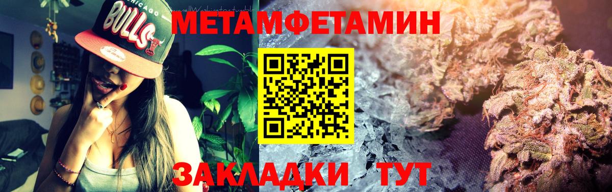 Амфетамин VHQ  Вход с VPN  Amphetamine  Клинцы  АМФЕТАМИН 
