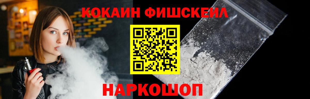 COCAIN Перу  Вход с VPN  Клинцы 
