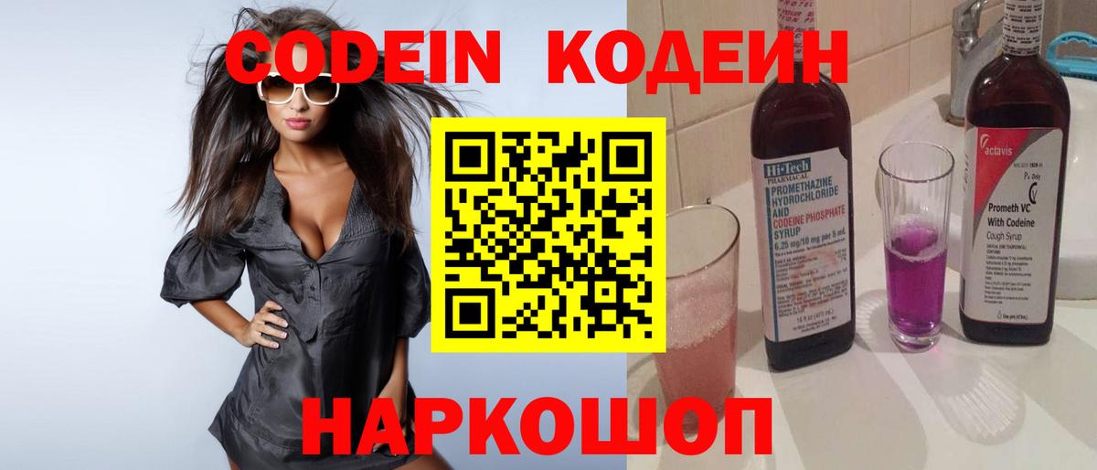 Меф кристаллы  МАРИХУАНА  Клинцы  Codein  ГАШИШ  LSD-25  Гашиш  Вход с VPN 