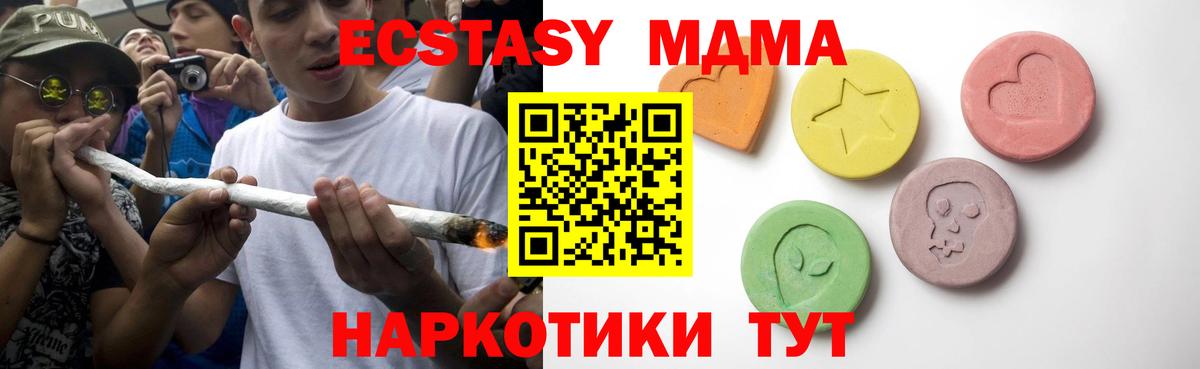 Клинцы  Ecstasy Дубай  ЭКСТАЗИ диски  хочу   kraken как войти  Экстази  Вход с VPN 