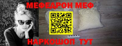 соль ск Ирбит