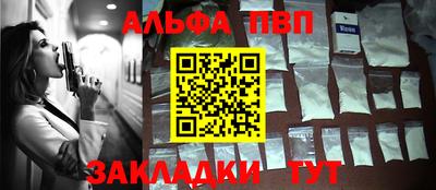 соль ск Ирбит
