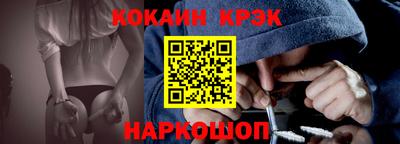 гашик Ипатово
