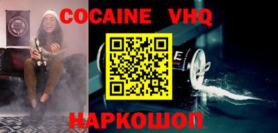 мефедрон мука Изобильный