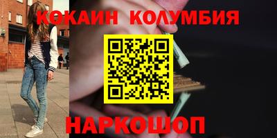 соль ск Ирбит