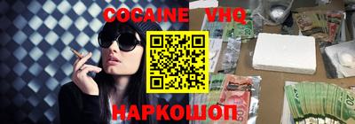 соль ск Ирбит