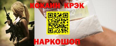соль ск Ирбит