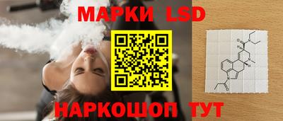гашик Ипатово