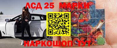 гашик Ипатово