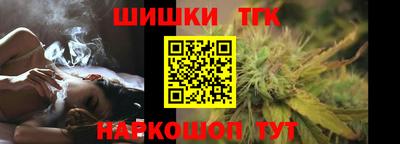 гашик Ипатово