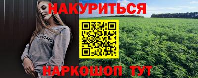 мефедрон мука Изобильный