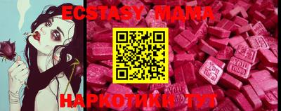 мефедрон мука Изобильный