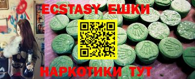 гашик Ипатово