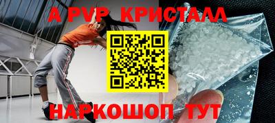гашик Ипатово