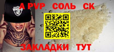 мефедрон мука Изобильный