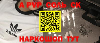 мефедрон мука Изобильный