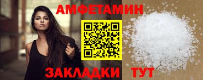 гашик Ипатово