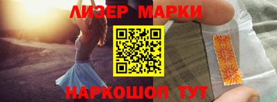 гашик Ипатово
