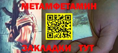 мефедрон мука Изобильный
