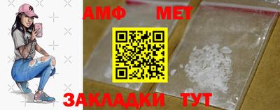 гашик Ипатово