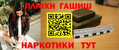 гашик Ипатово
