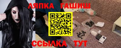 гашик Ипатово
