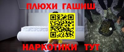 гашик Ипатово