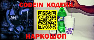 соль ск Ирбит