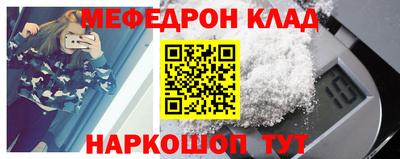 соль ск Ирбит