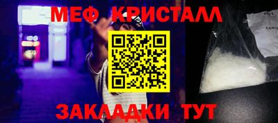 гашик Ипатово