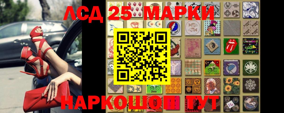ЛСД экстази ecstasy Клинцы