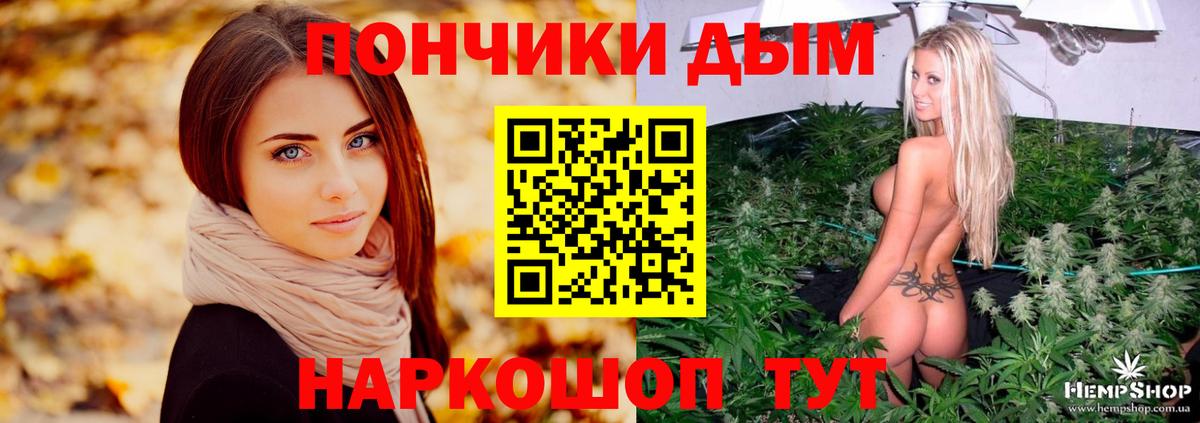 МАРИХУАНА VHQ Клинцы