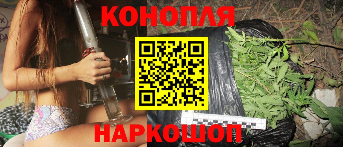 Бошки марихуана ГИДРОПОН  Конопля SATIVA & INDICA  Бошки Шишки Ganja  Вход с VPN  Клинцы 